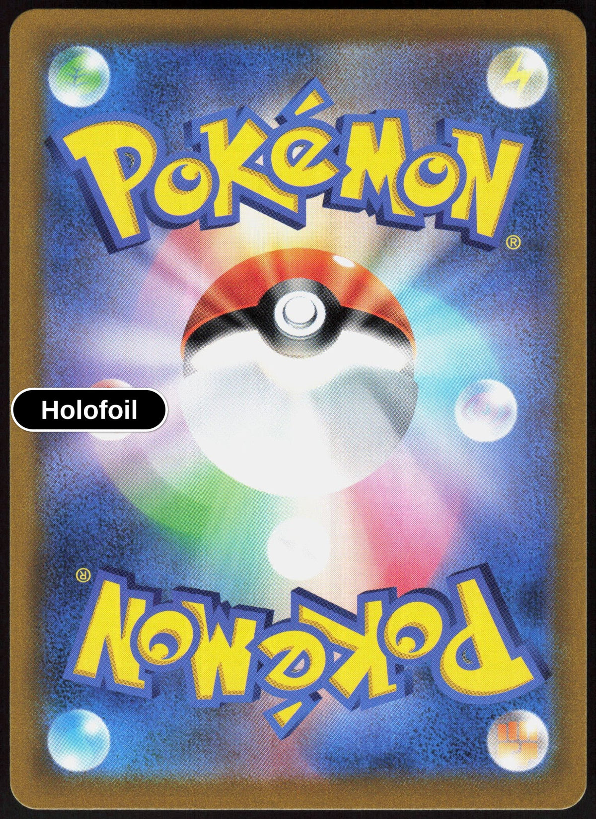 Blaziken V - 216/184 (Back)