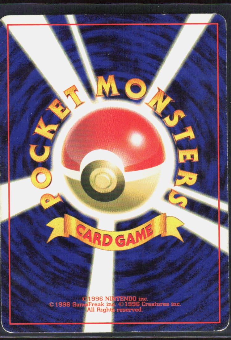 Hypno (Back)