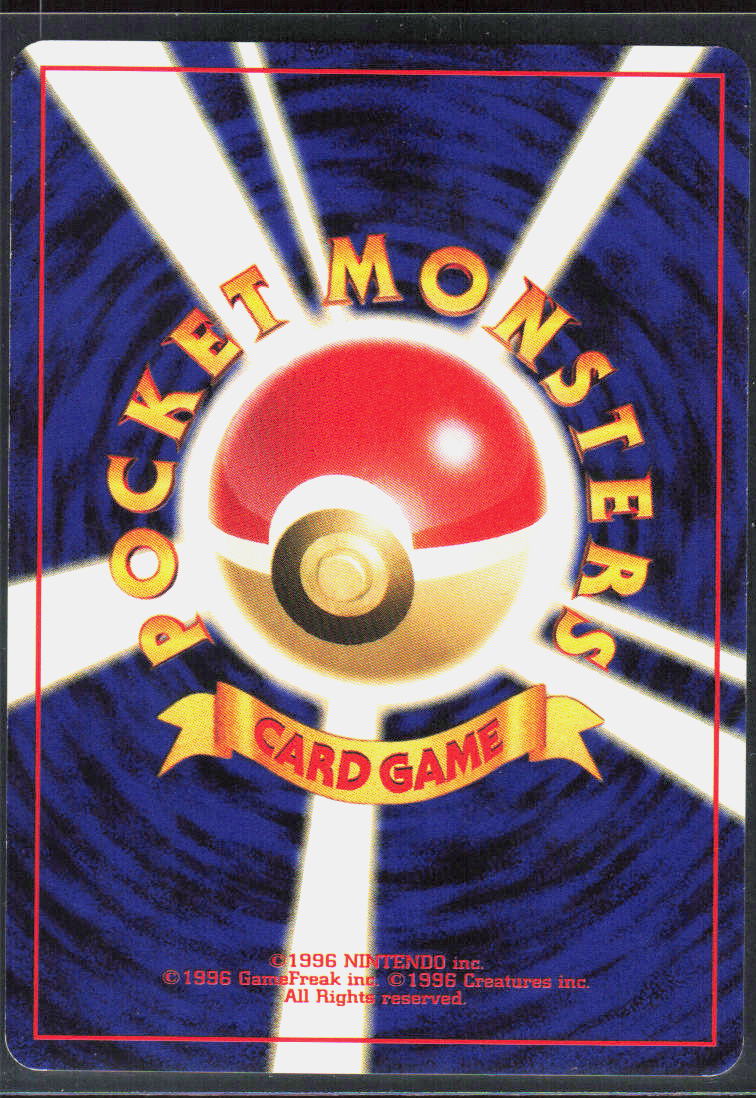 Blissey (Back)