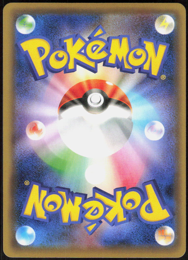 Venusaur EX - 233/XY-P (Back)