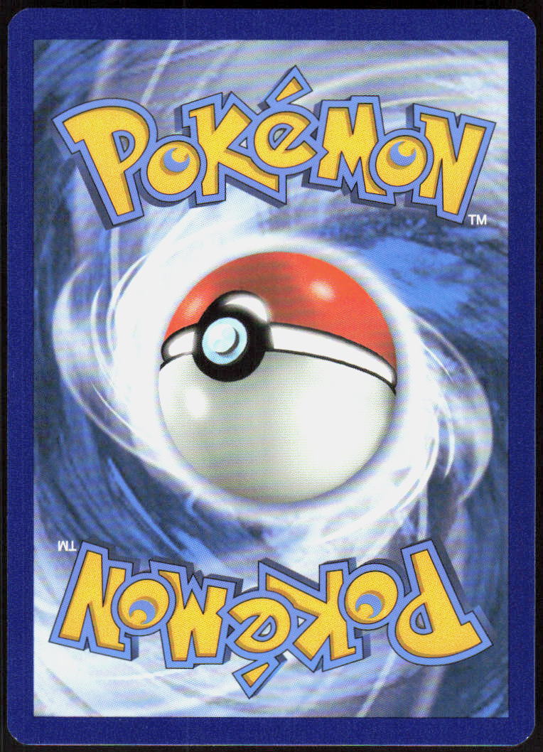 Skuntank (Back)