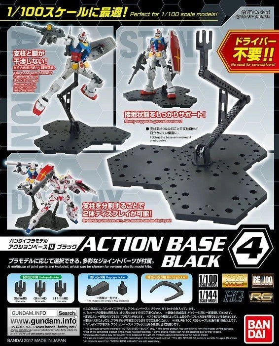Bandai Action Base 4 black Gunpla display stand