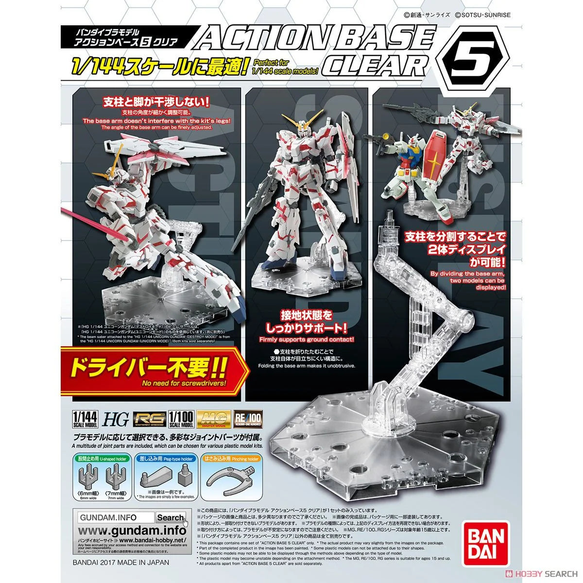 Bandai Action Base 5 clear Gunpla display stand