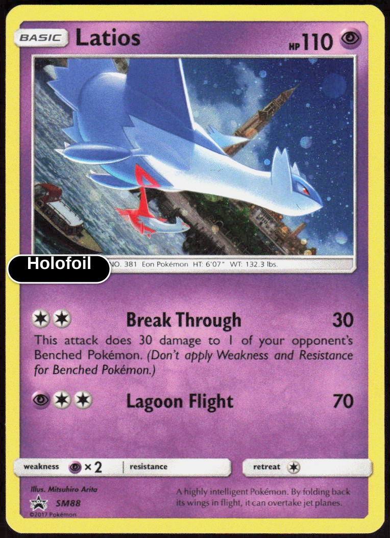 Latios - SM88
