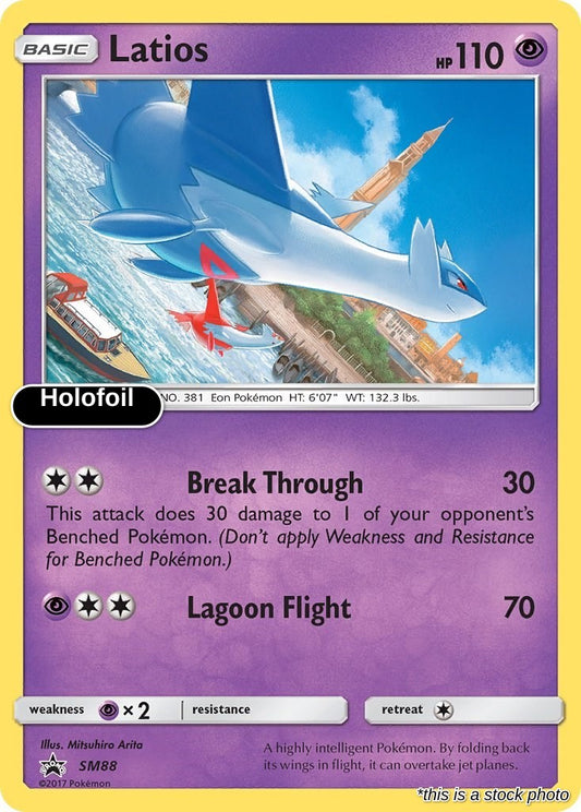 Latios - SM88
