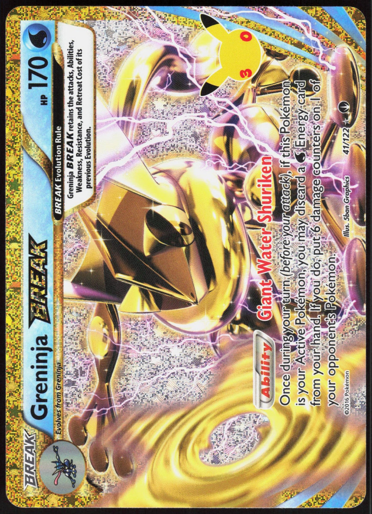 Greninja BREAK - 2016 (Cody Walinski)