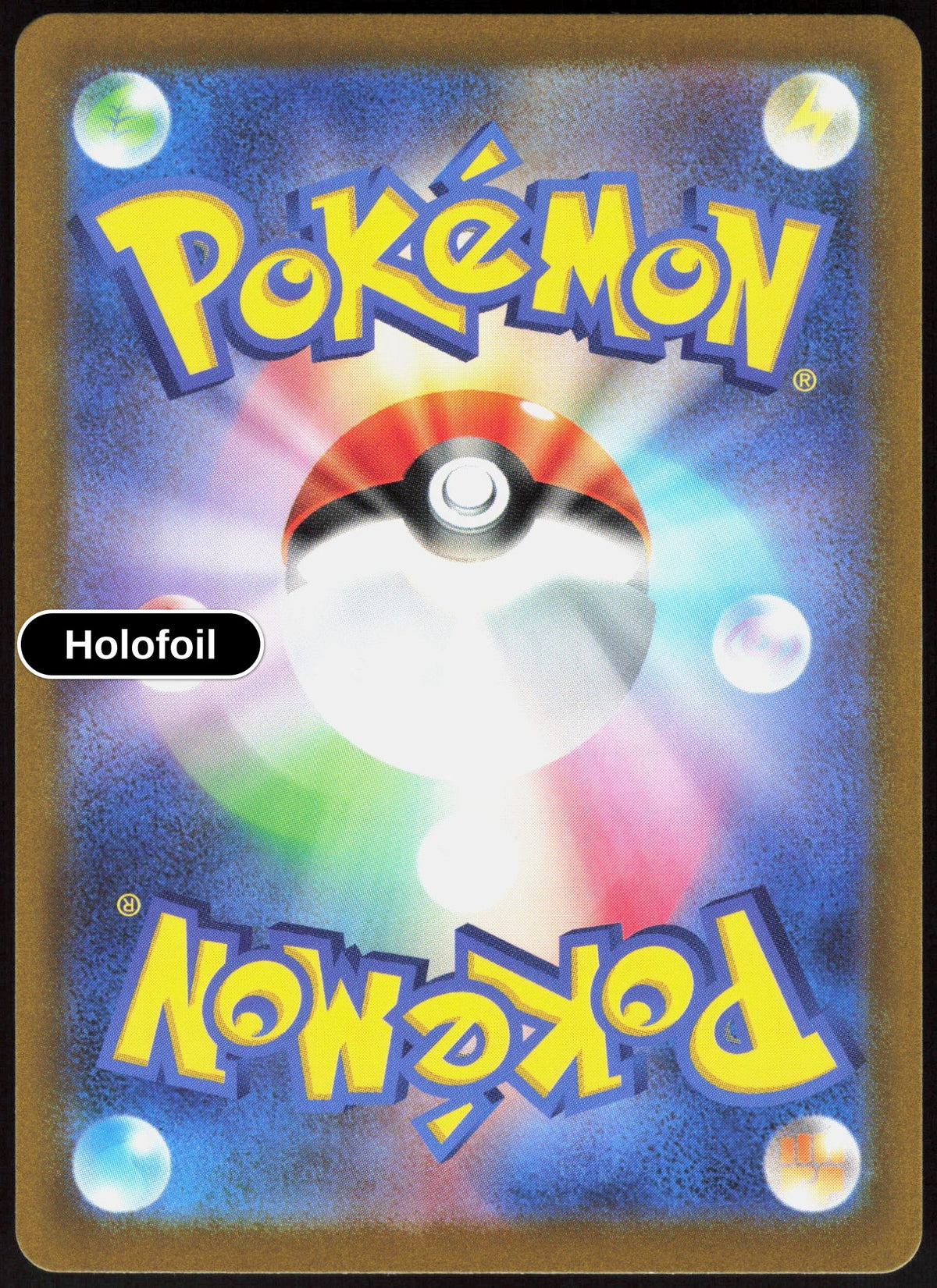Charizard VSTAR - 212/172 (Back)