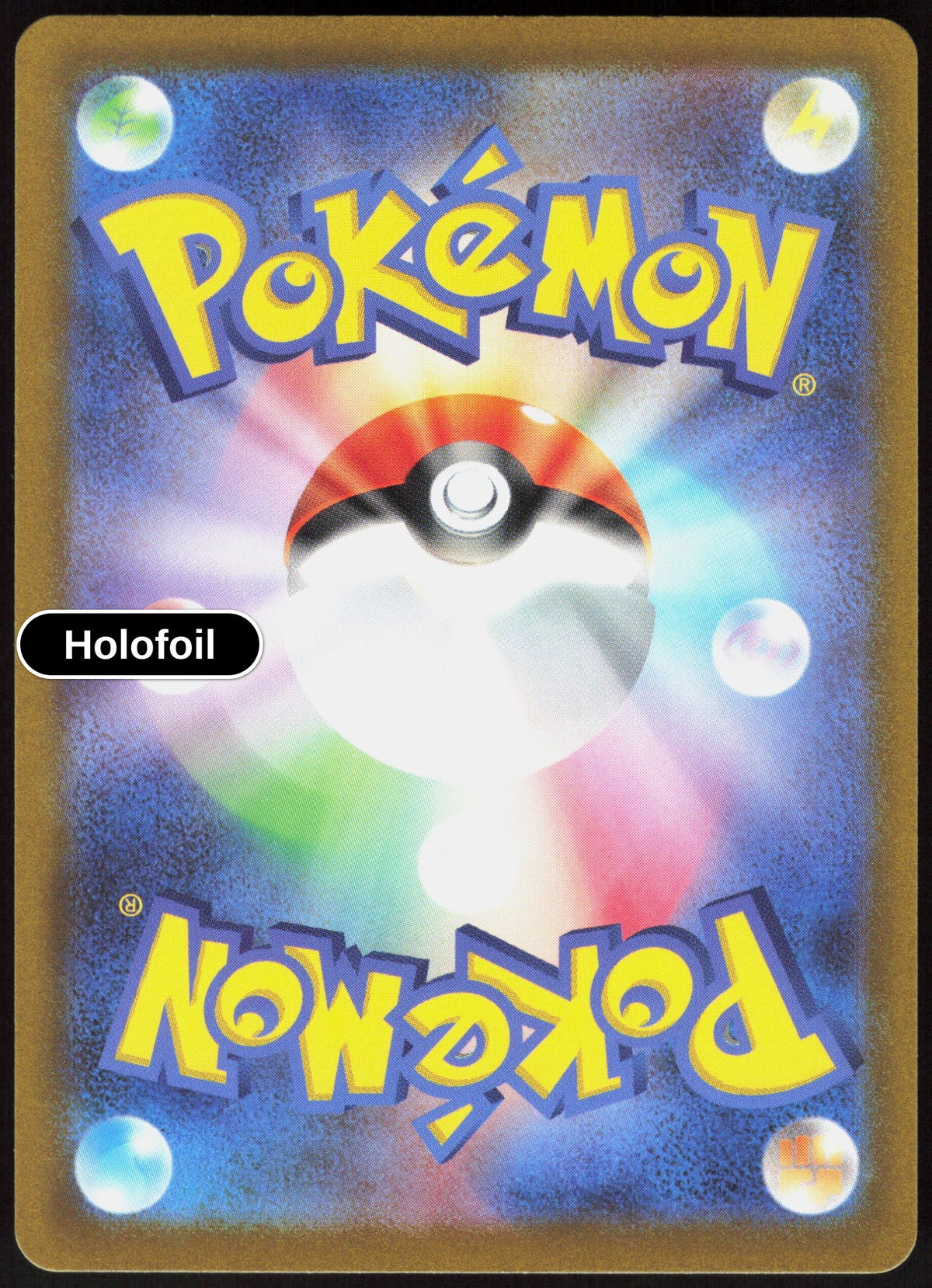 Entei V - 213/172 (Back)