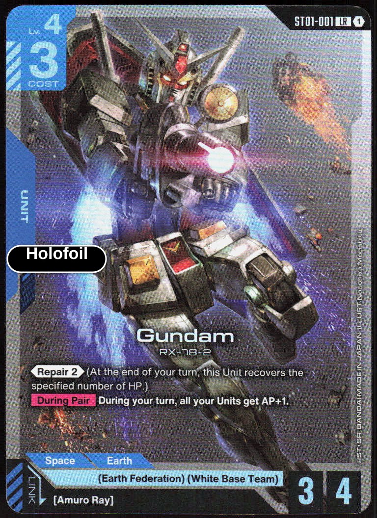Gundam