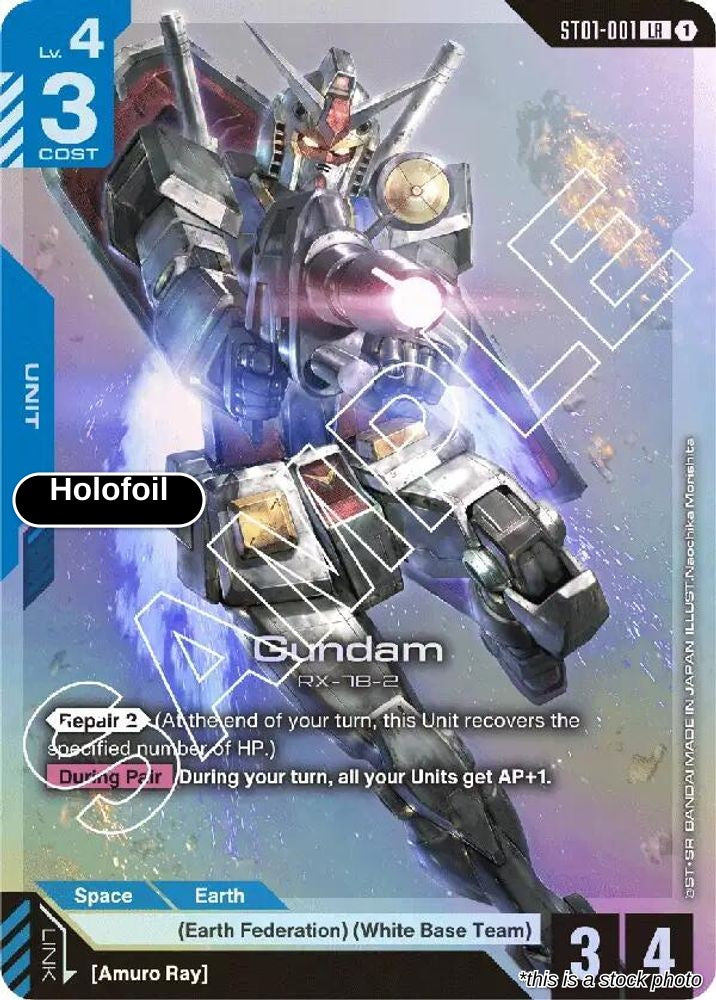 Gundam