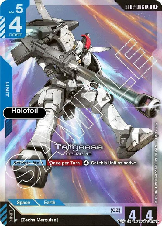 Tallgeese