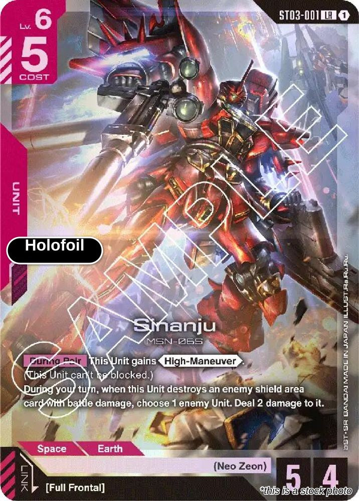 Sinanju