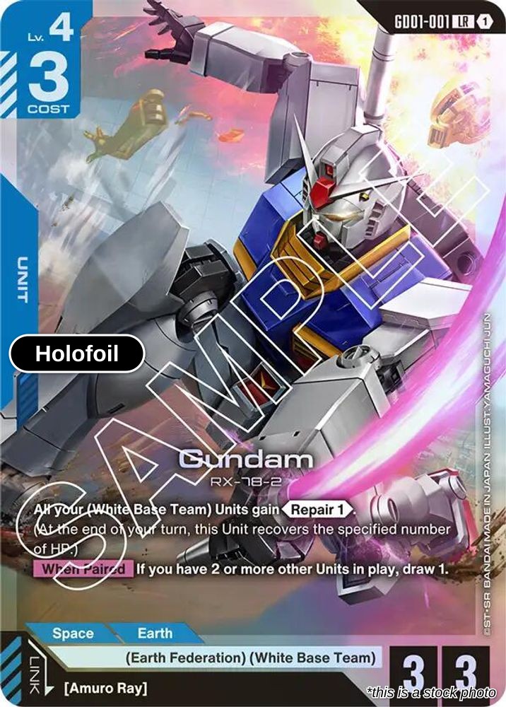 Gundam (GD01-001)