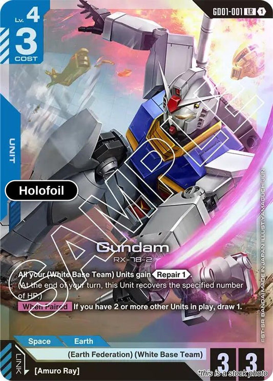 Gundam (GD01-001)