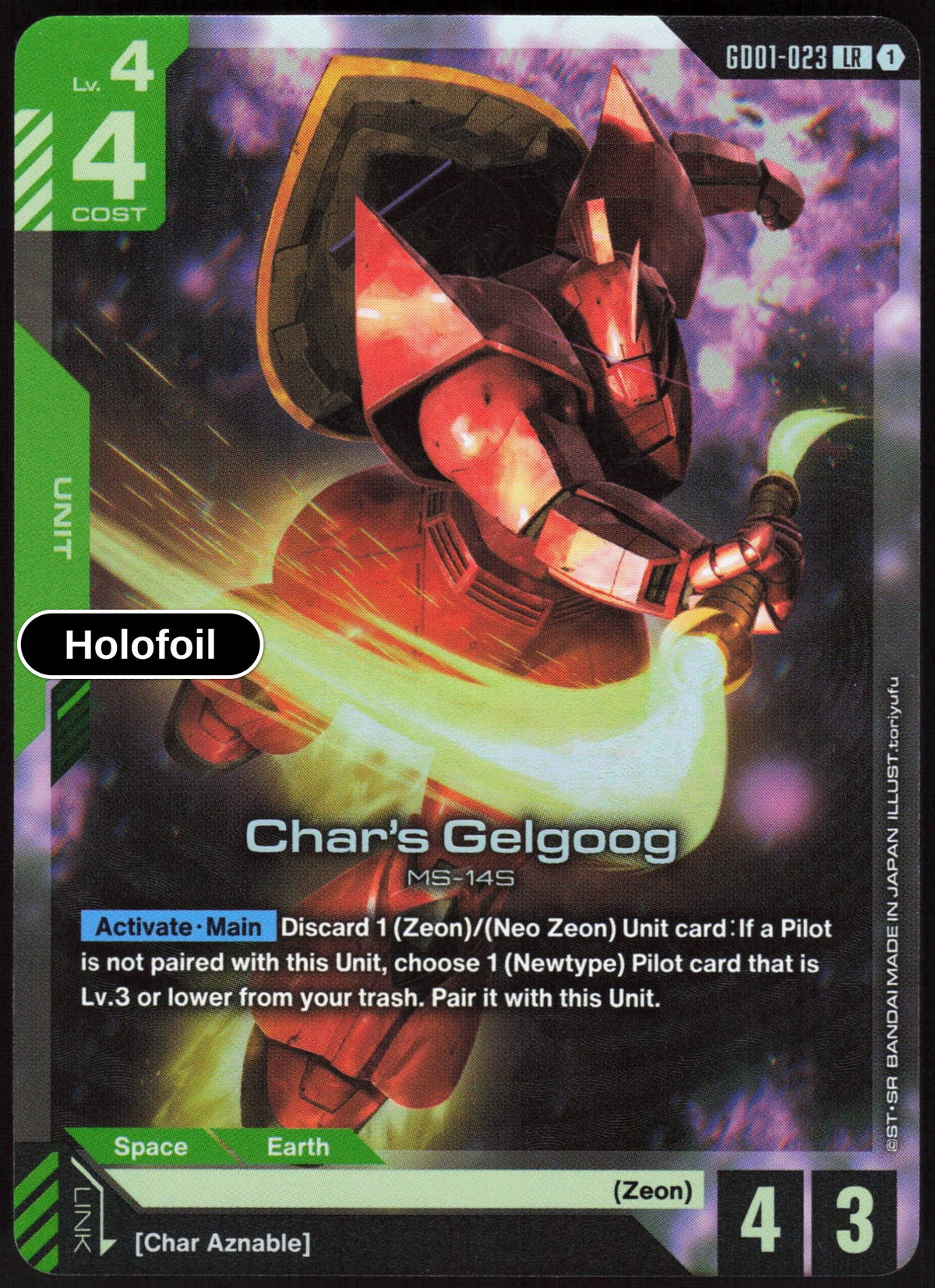 Char's Gelgoog