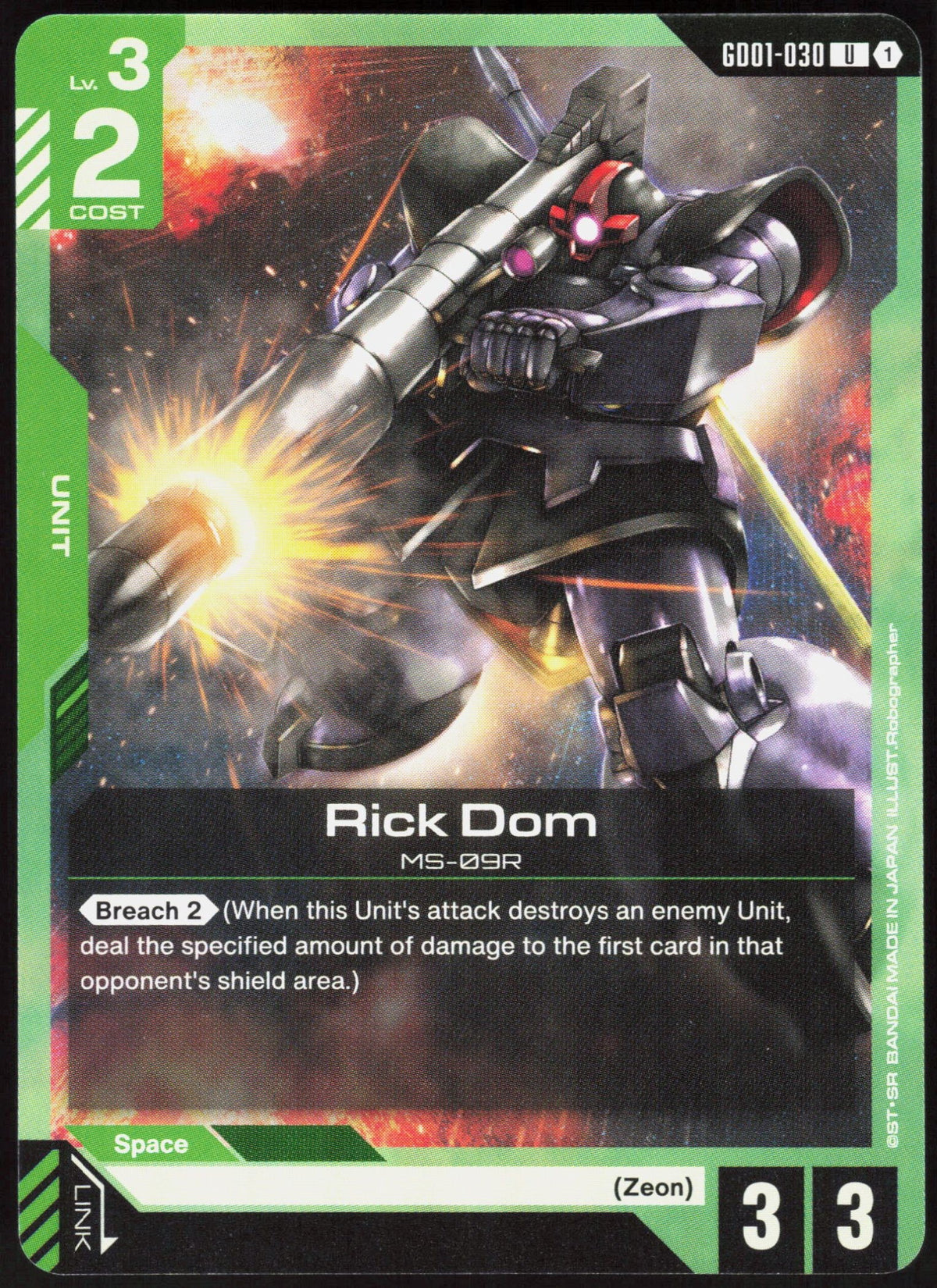 Rick Dom