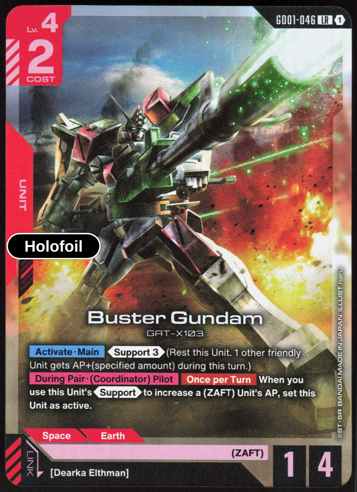 Buster Gundam