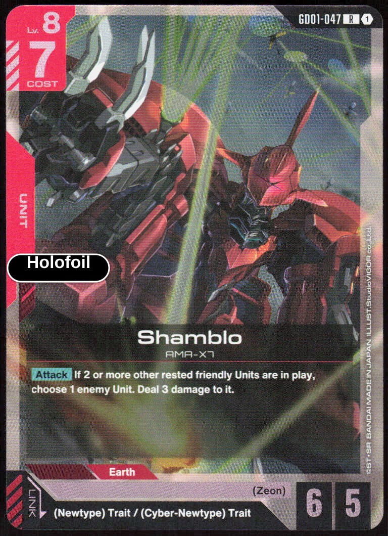 Shamblo