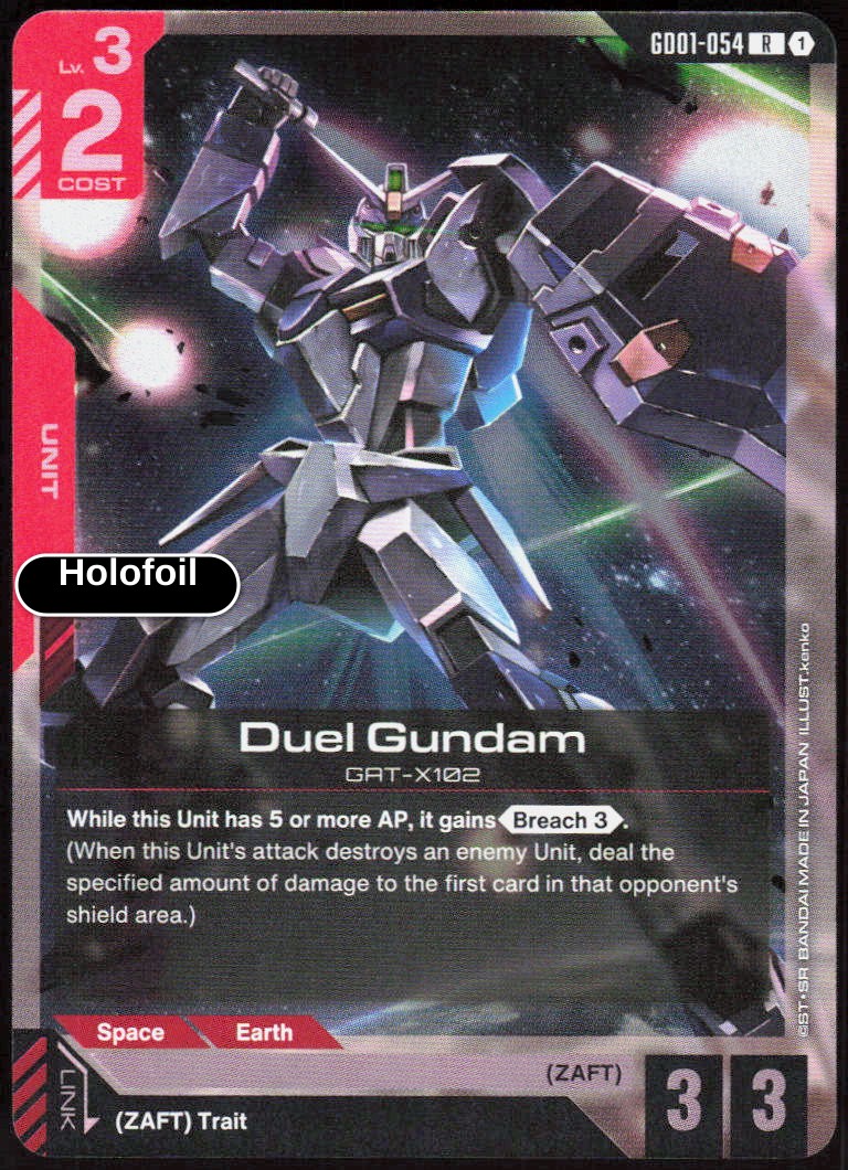 Duel Gundam