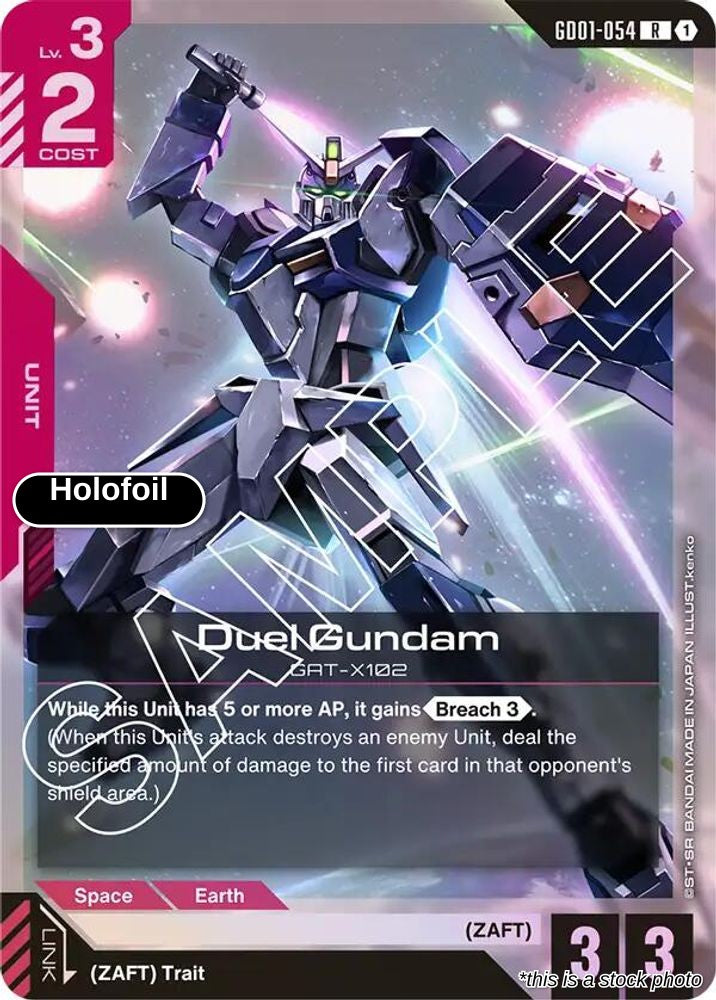 Duel Gundam
