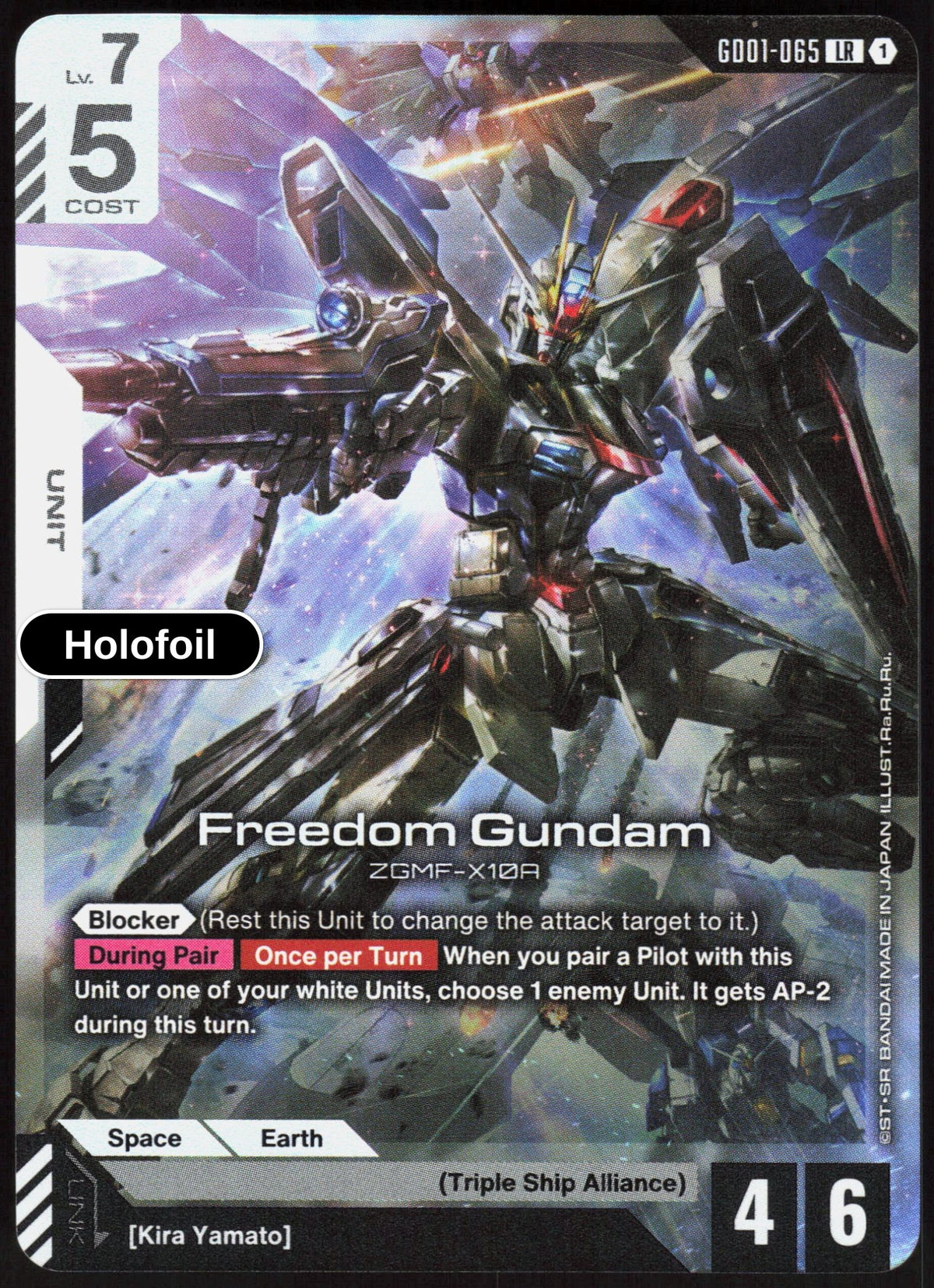 Freedom Gundam