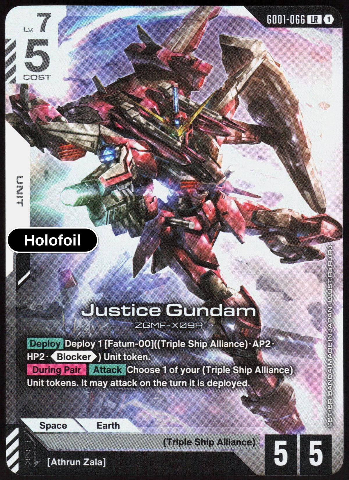 Justice Gundam