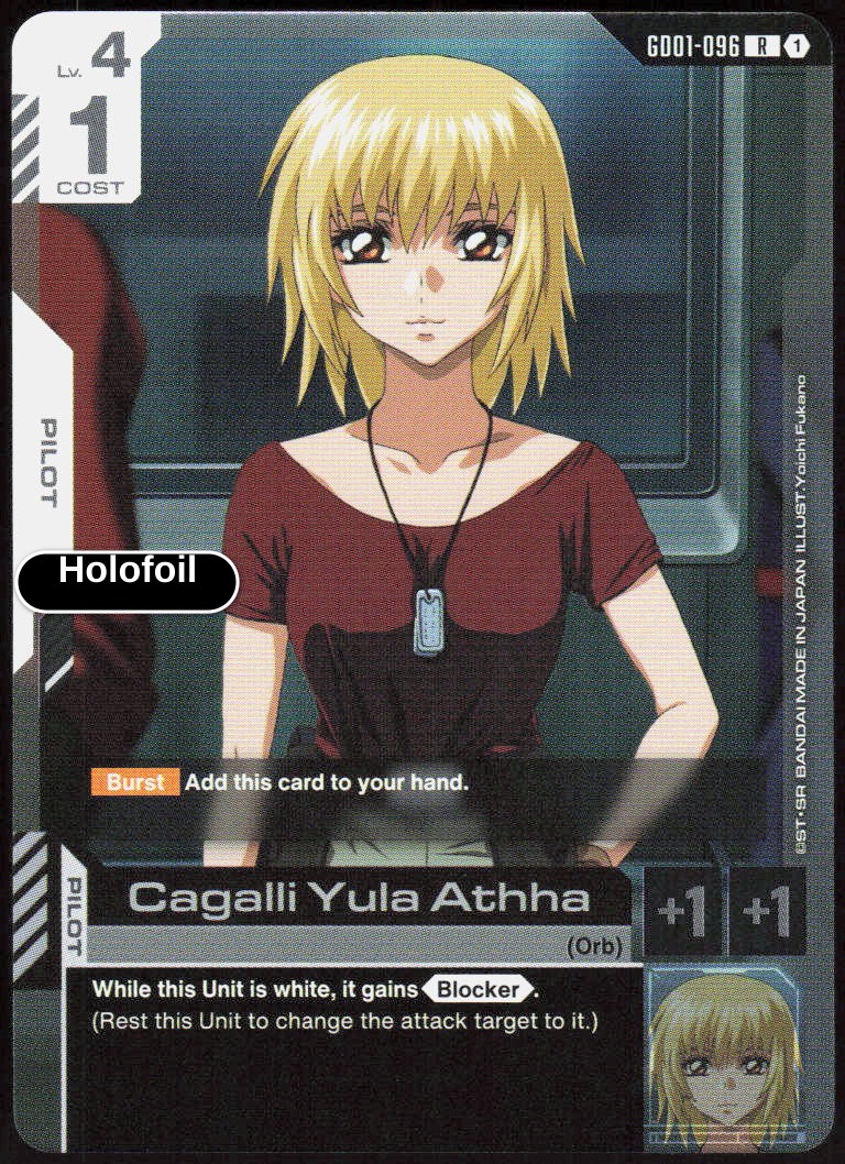Cagalli Yula Athha