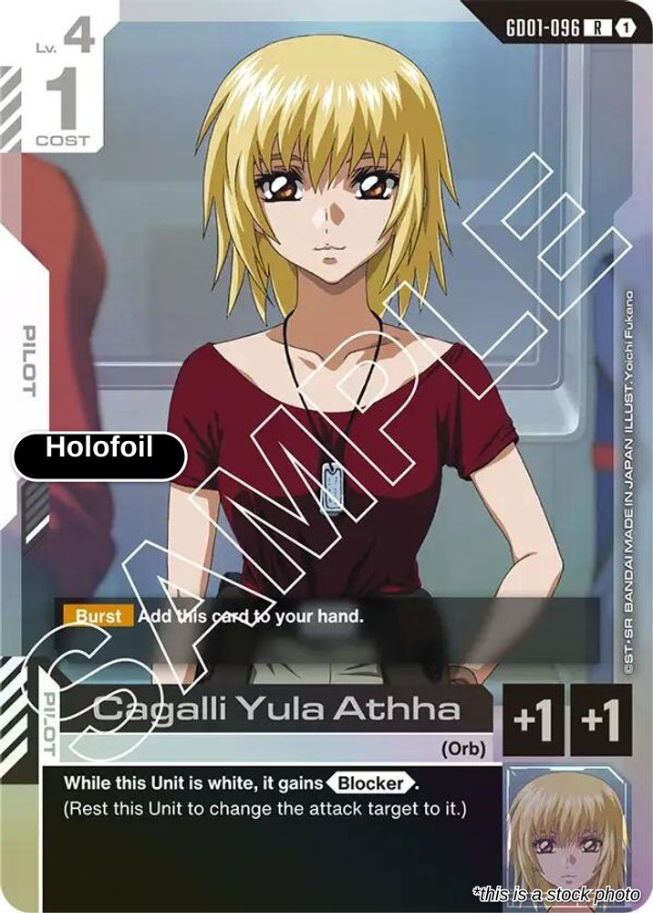 Cagalli Yula Athha