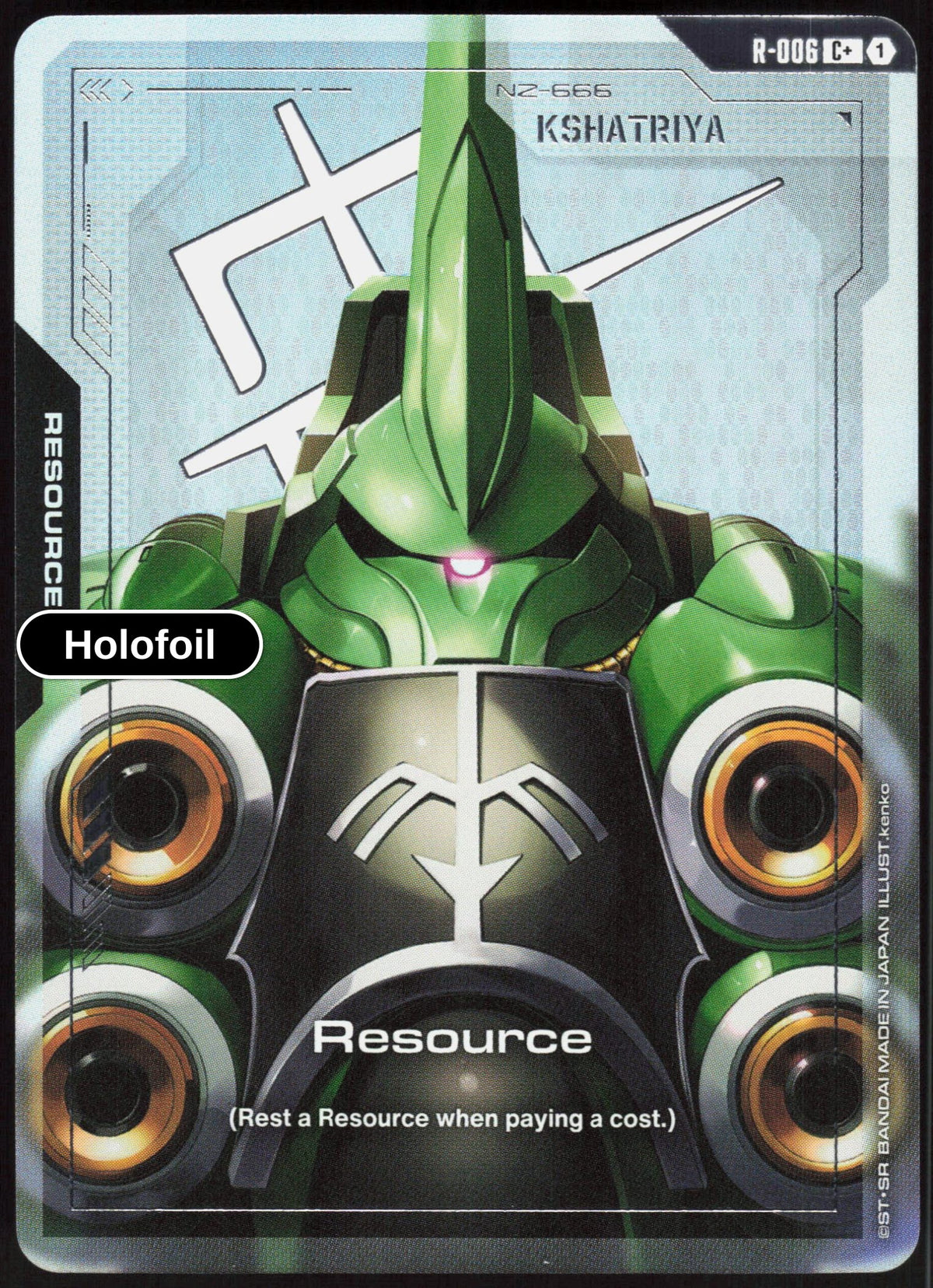 Resource (R-006) (C+)
