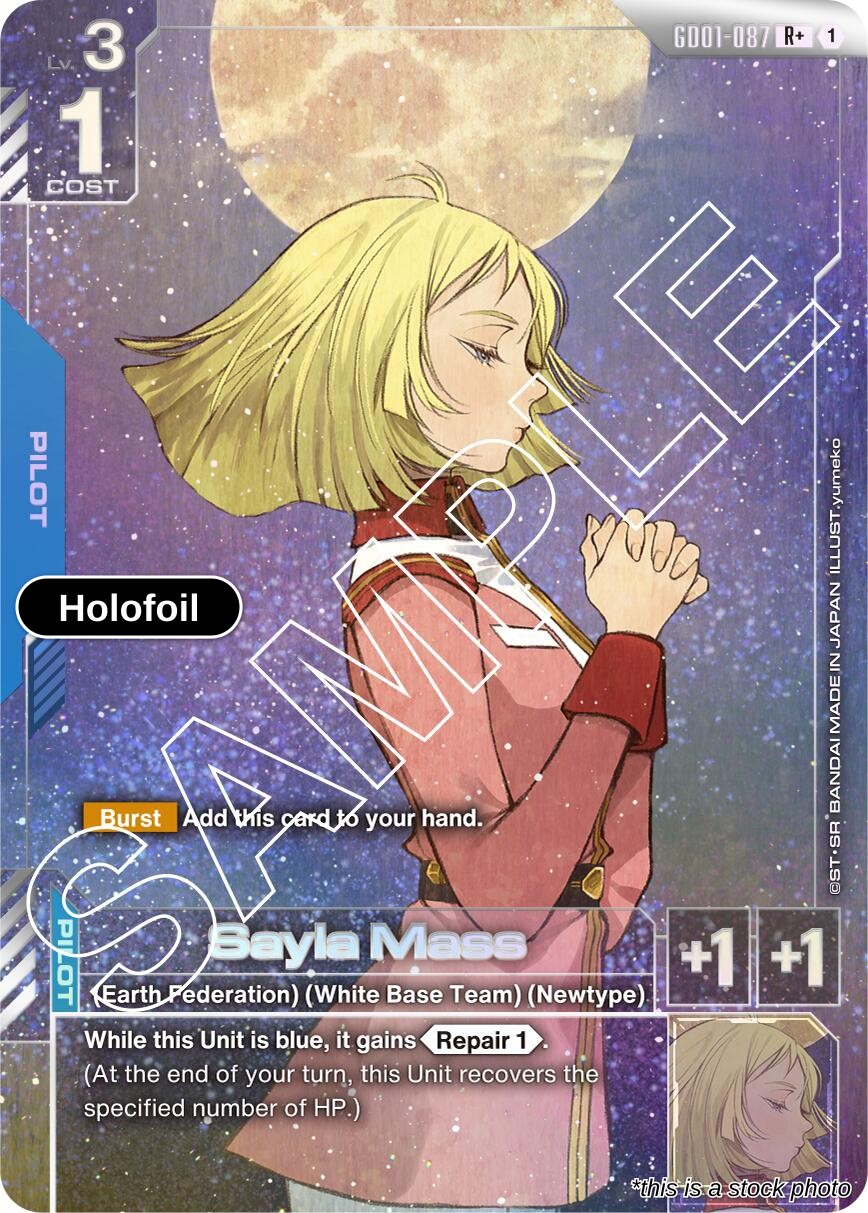 Sayla Mass (R+)