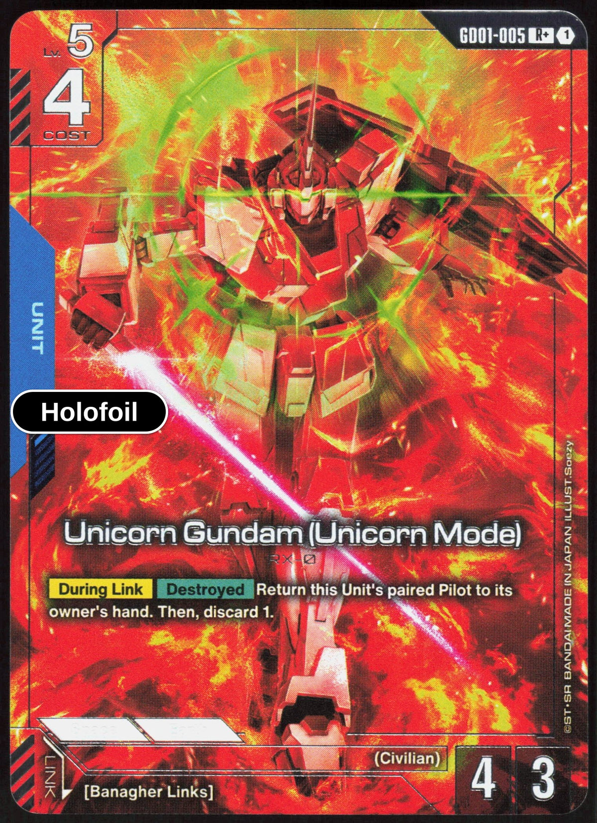 Unicorn Gundam (Unicorn Mode) (R+)