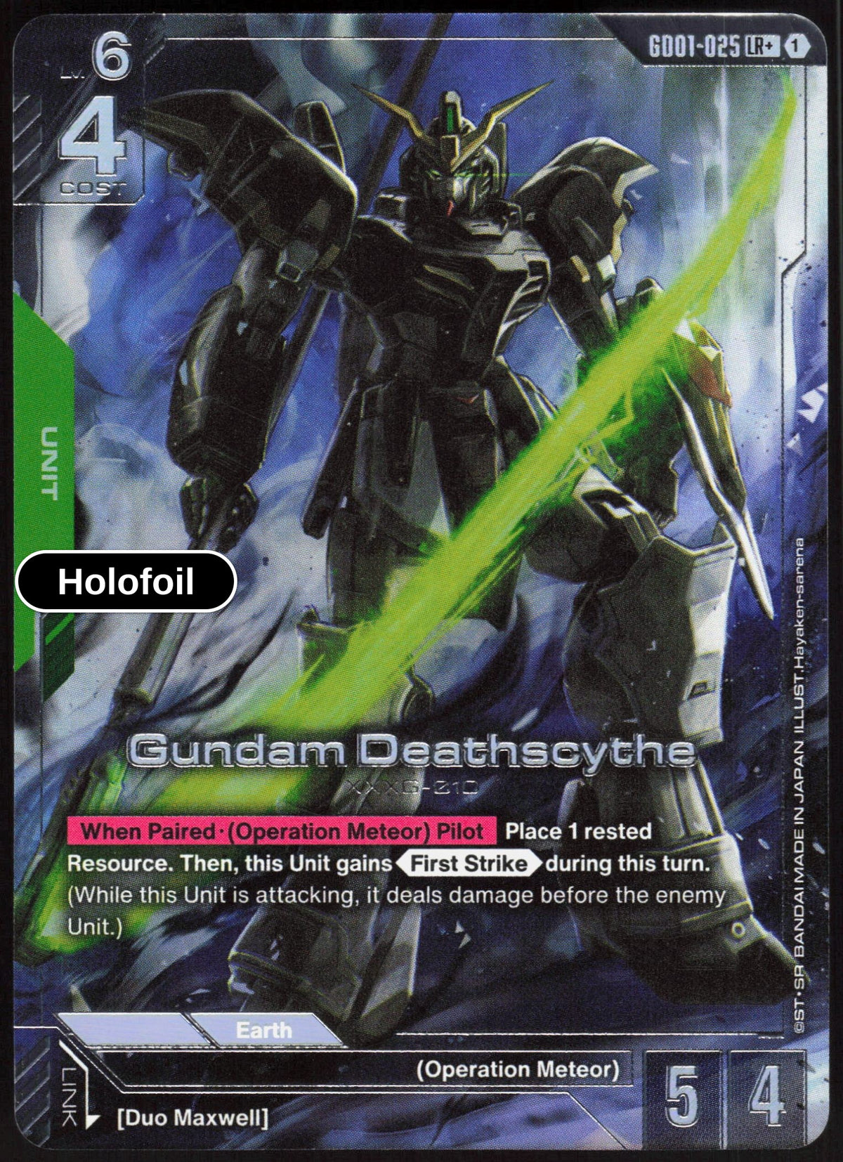 Gundam Deathscythe (GD01-025) (LR+)