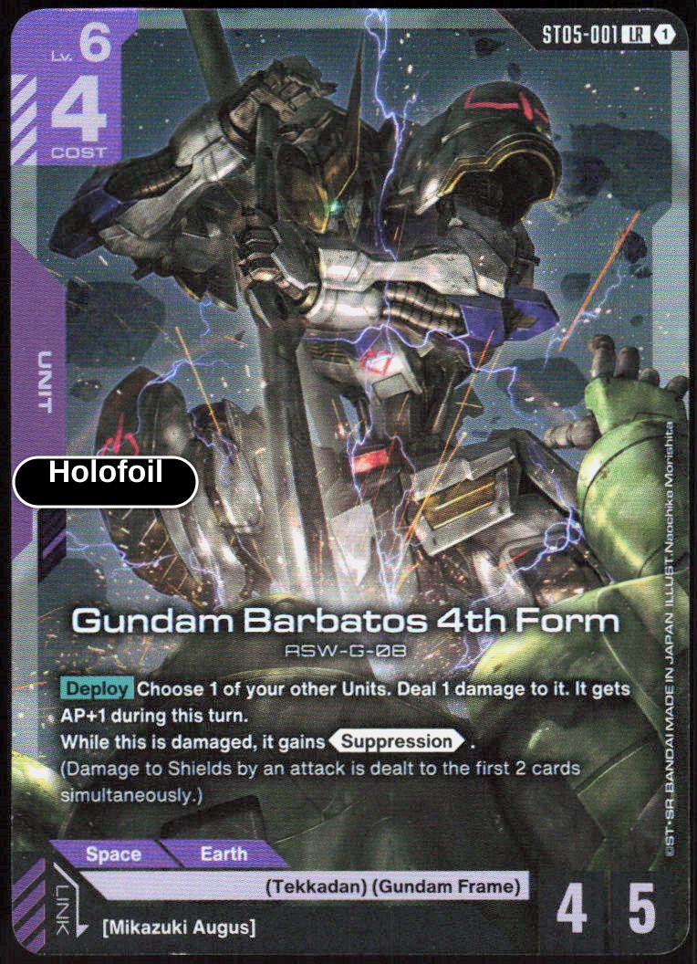 Gundam Barbatos 4th Form