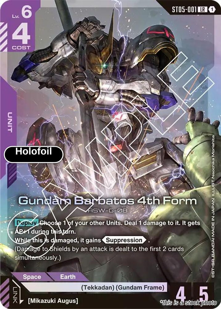 Gundam Barbatos 4th Form