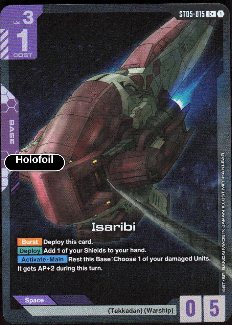 Isaribi (C+)