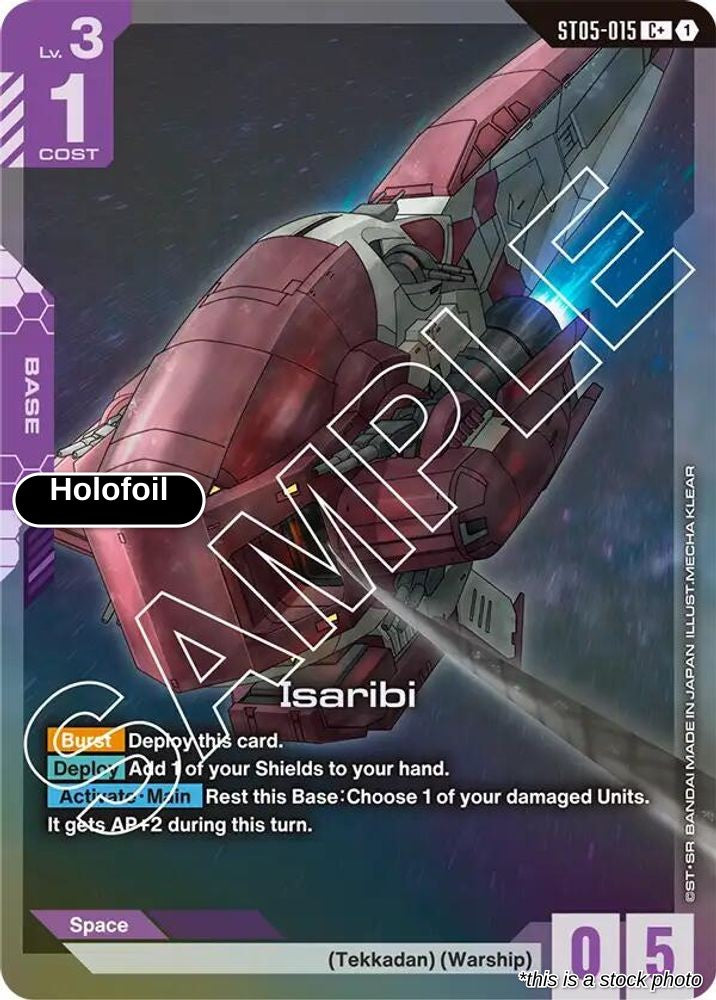 Isaribi (C+)