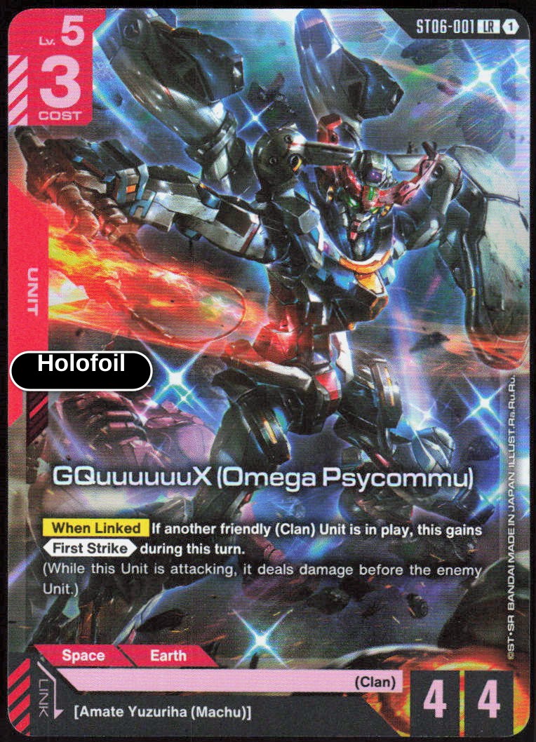GQuuuuuuX (Omega Psycommu) (LR)