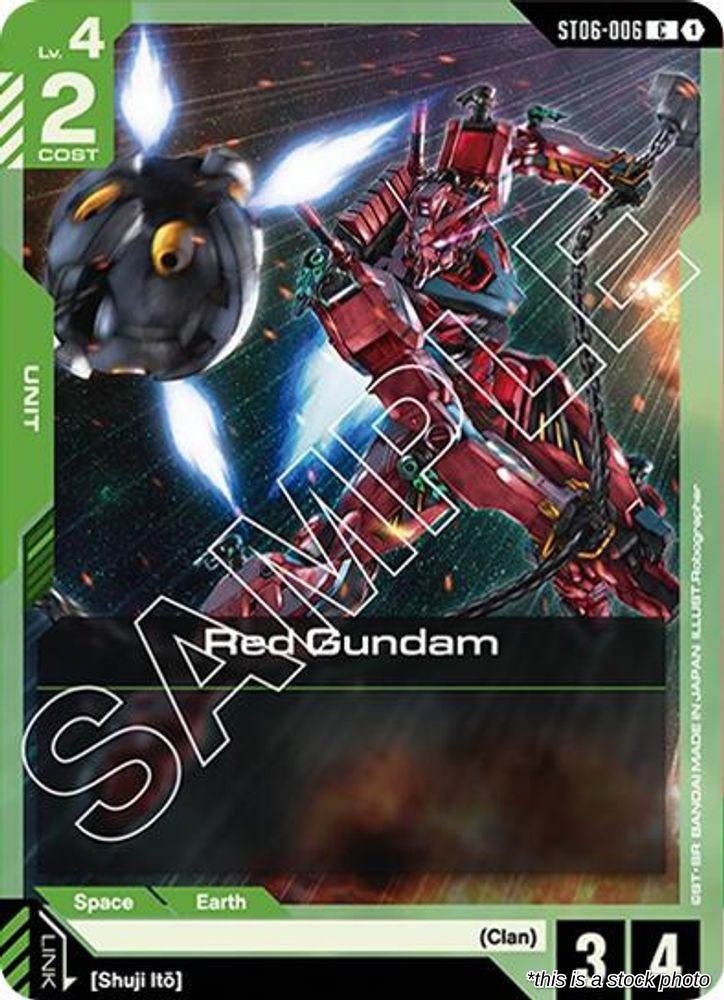 Red Gundam (C)