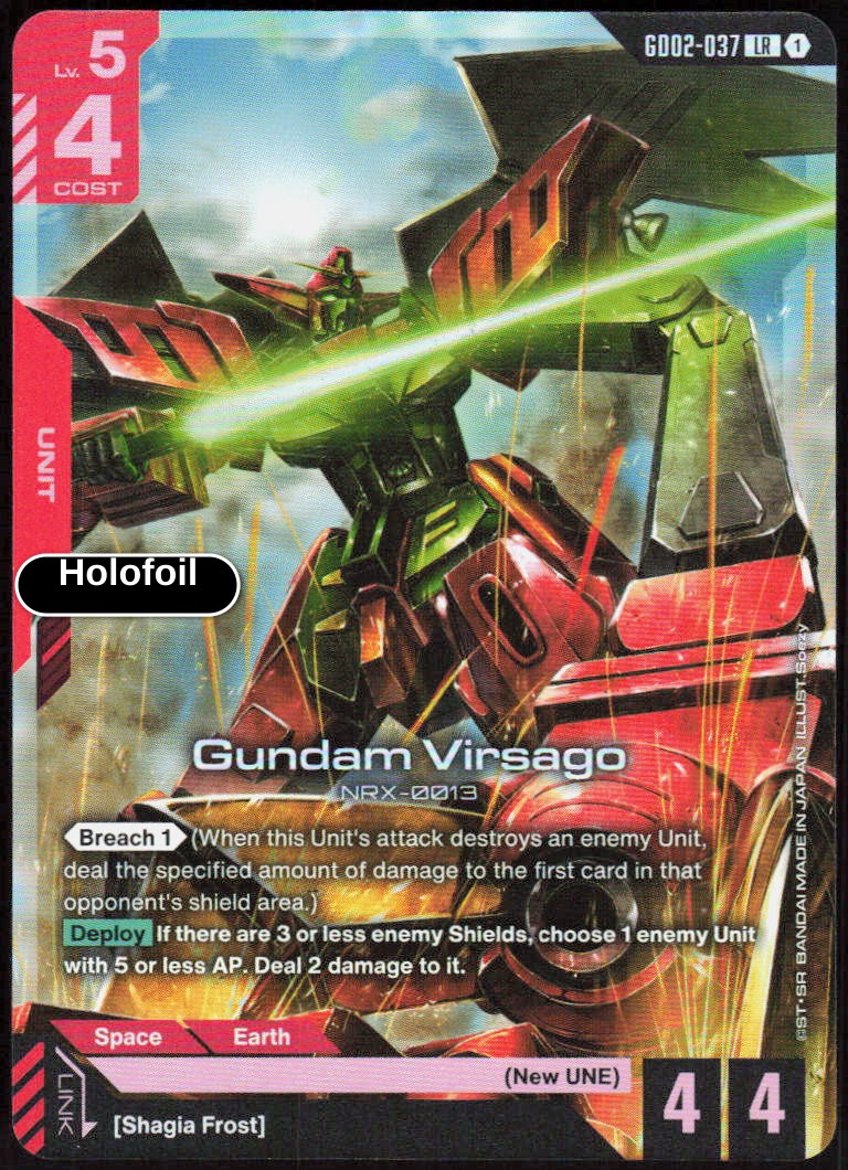 Gundam Virsago