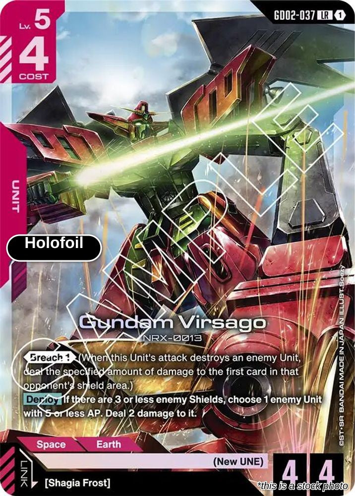 Gundam Virsago