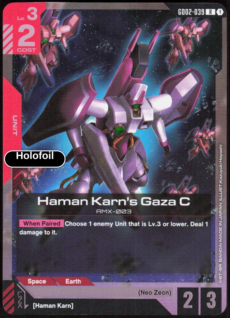 Haman Karn's Gaza C