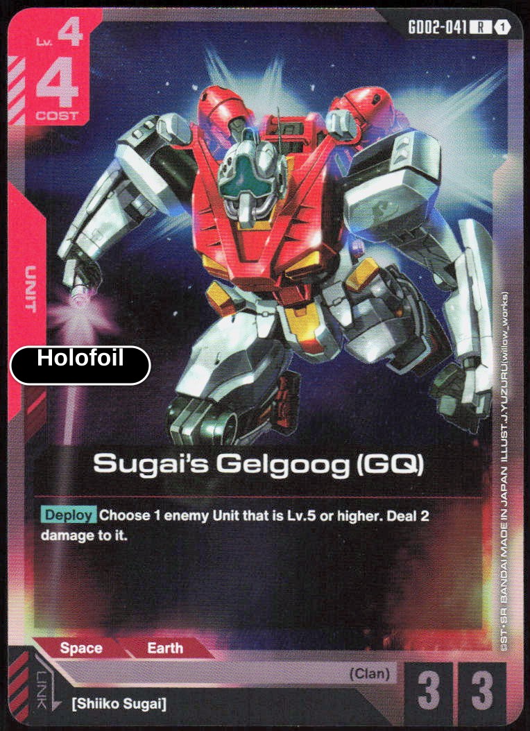 Sugai's Gelgoog (GQ)