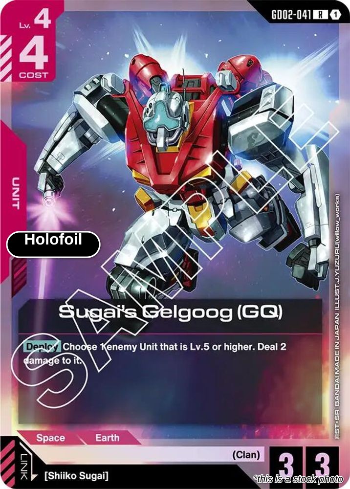 Sugai's Gelgoog (GQ)