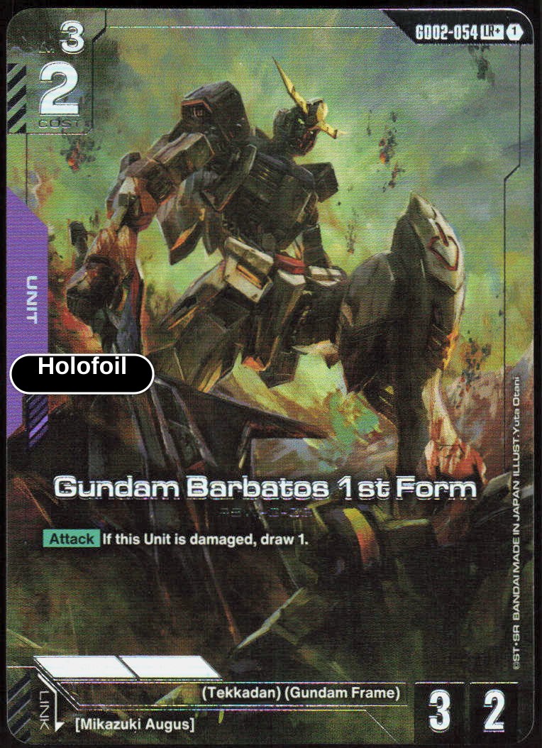 Gundam Barbatos 1st Form (LR+)