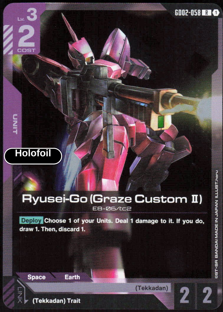 Ryusei-Go (Graze Custom II)