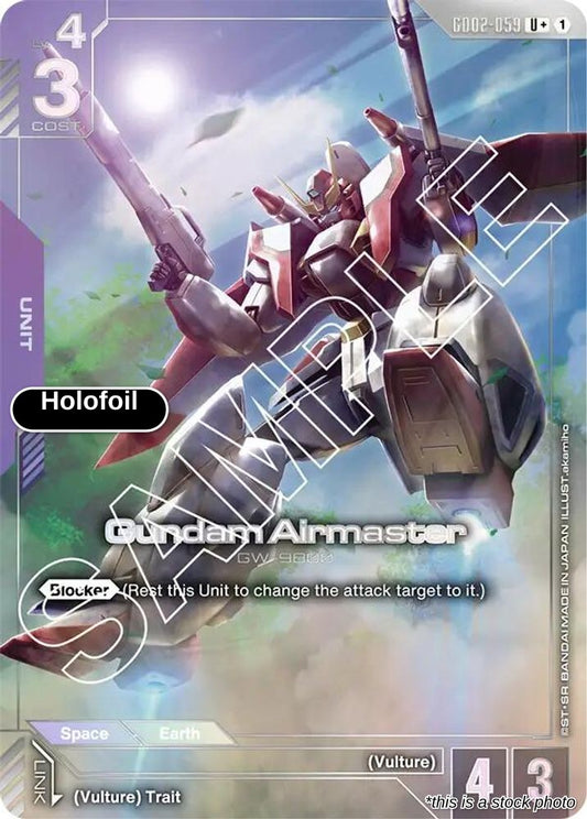 Gundam Airmaster (U+)