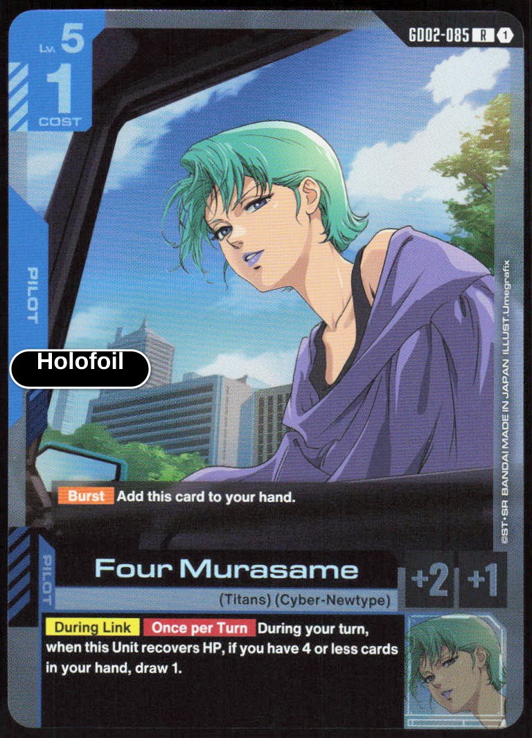 Four Murasame