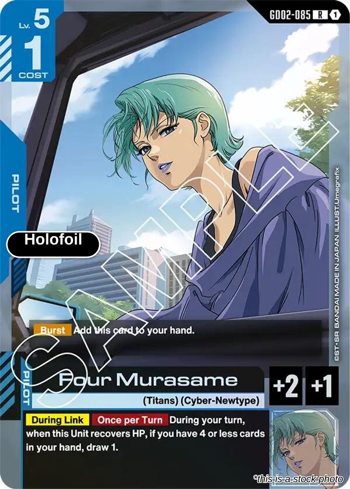 Four Murasame