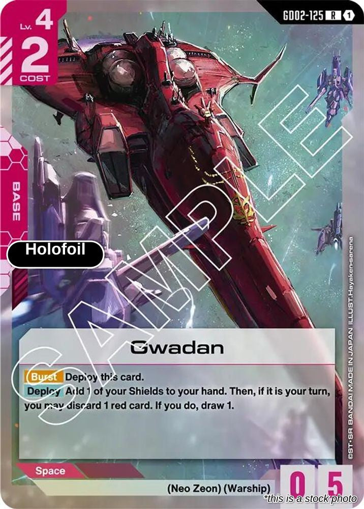 Gwadan
