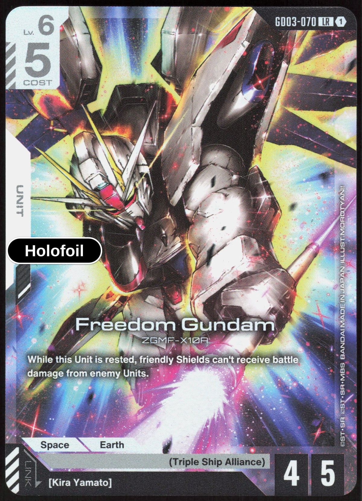 Freedom Gundam (GD03-070)